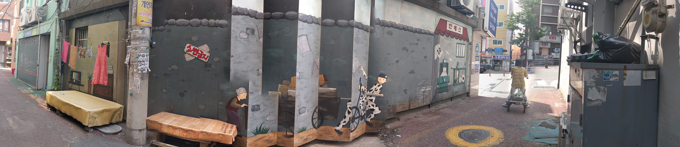 PANO_20160807_105322