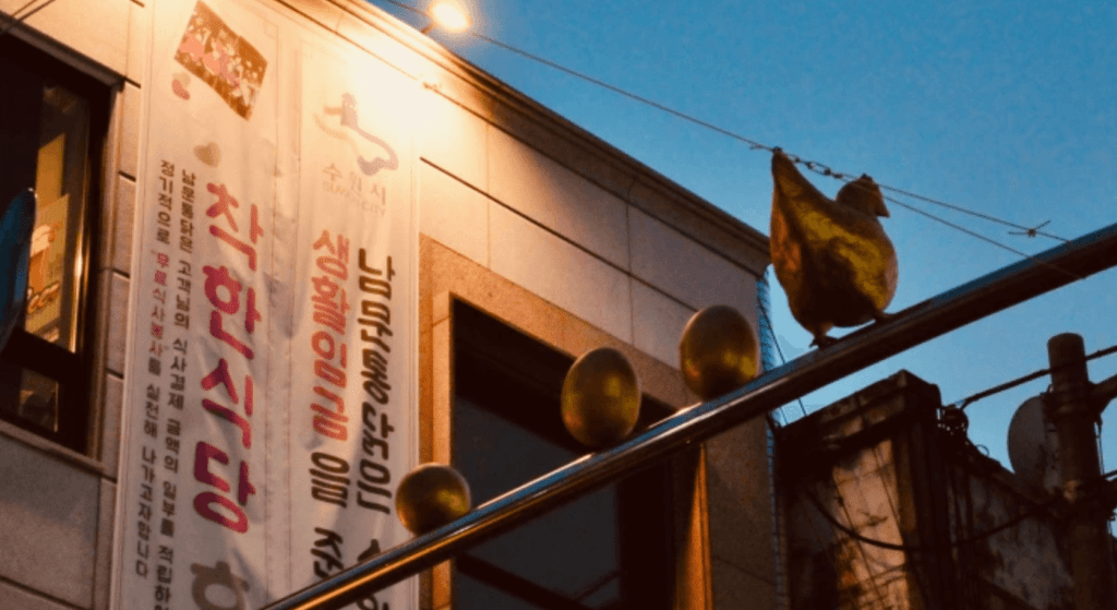 Chicken street statue